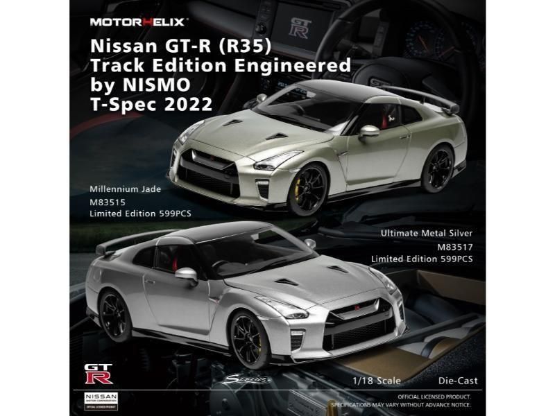 モーターヘリックス】 1/18 日産 GT-R (R35) トラックエディション