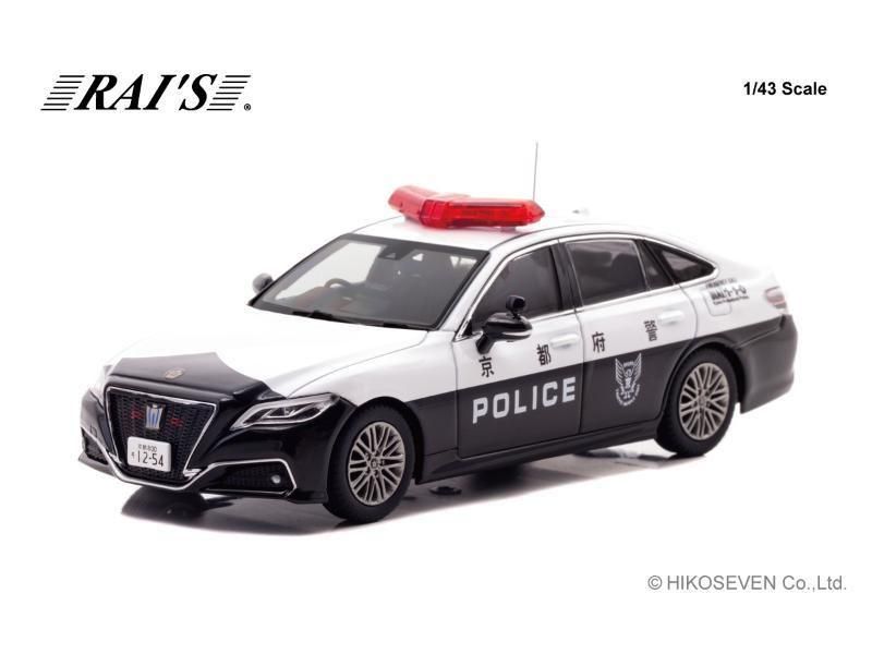 レイズ】 1/43 トヨタ クラウン ハイブリッド (AZSH21) 2024 京都府