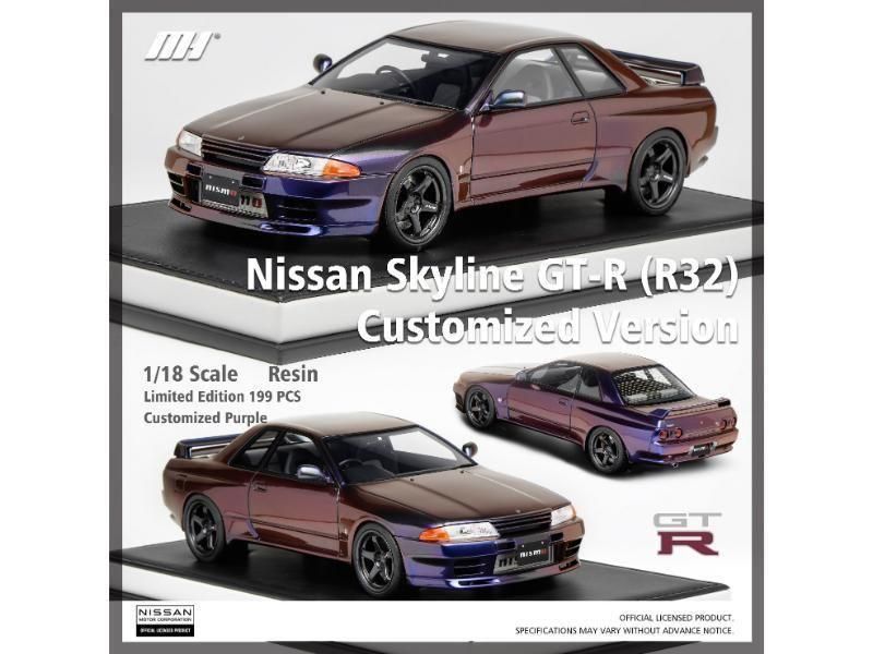 イグニッションモデル】 1/18 日産 フェアレディ 240ZG (HS30