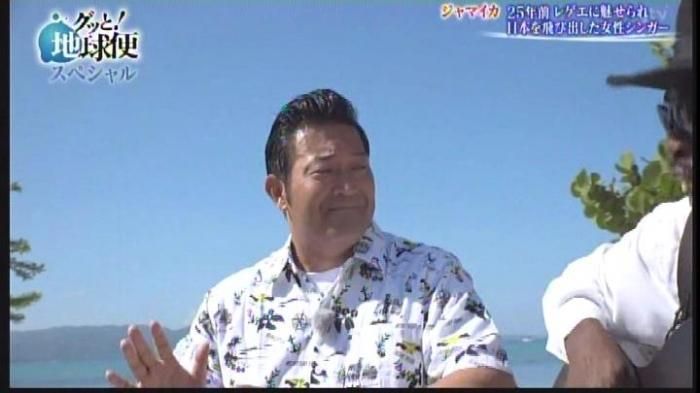 グッと地球便 ジャマイカ ぐっさんお気に入り アロハシャツ