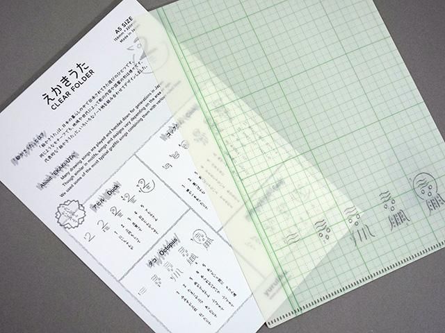 えかきうた Clear Folder A5 コック えかきうた Clear Folder A5 コック