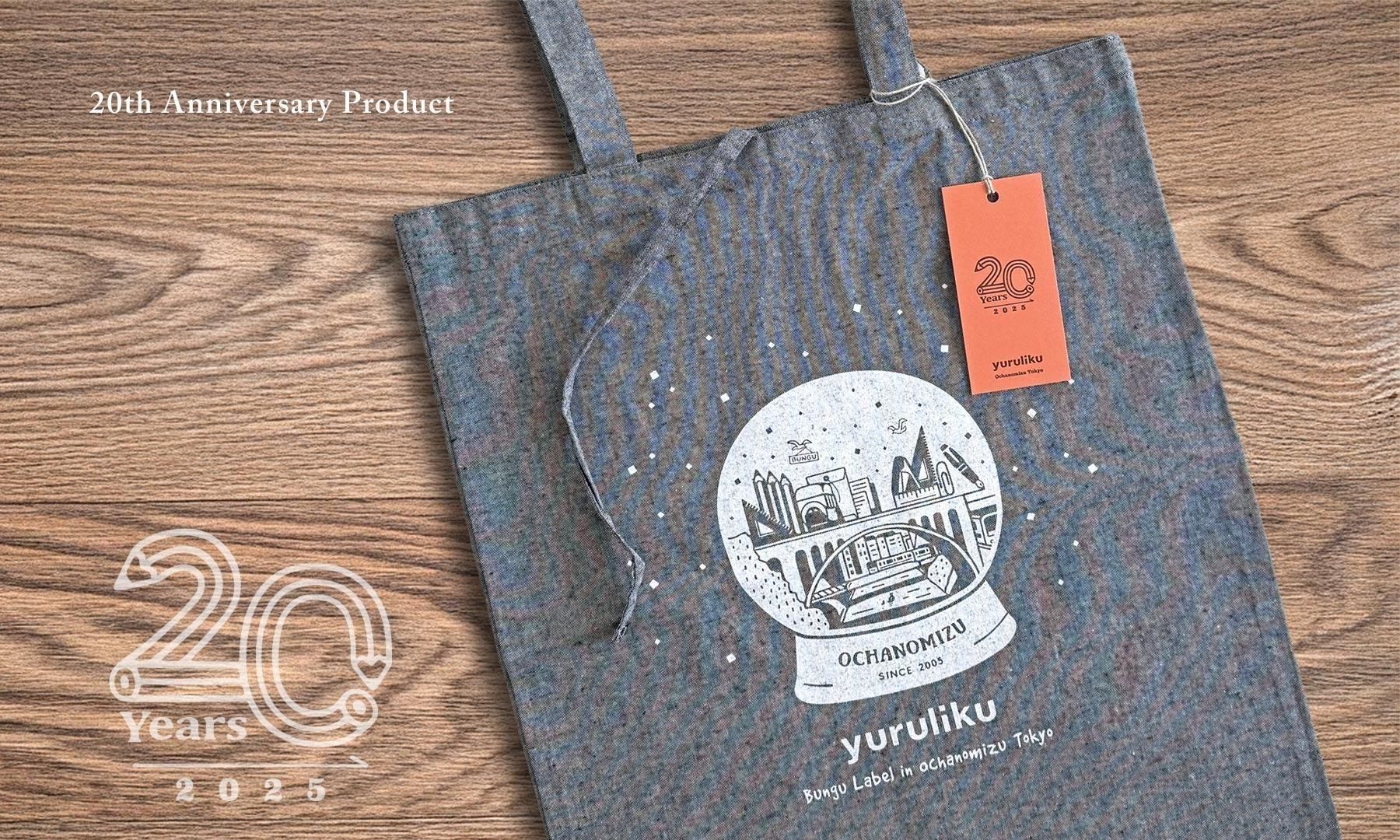 yuruliku Online Shop｜ユルリク公式オンラインショップ