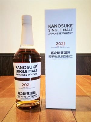 即納在庫品 シングルモルト嘉之介　kanosuke 1st 2021 ウイスキー