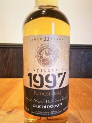 オーキンダウン 1997 22年 キングスバリー・ゴールド ７００ｍｌ ４８.９度