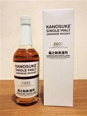 シングルモルト 嘉之助 2021 SECOND EDITION 700ml