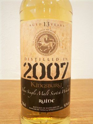 ルーイーン 2007 13年 キングスバリー・ゴールド ７００ｍｌ ５６.５度