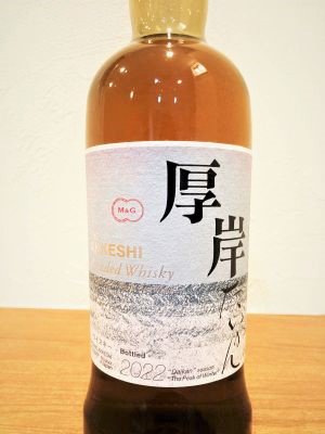 厚岸 二十四節気 大寒（だいかん） ７００ｍｌ ４８度