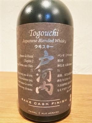 戸河内 シングルモルト ジャパニーズウイスキー（Togouchi