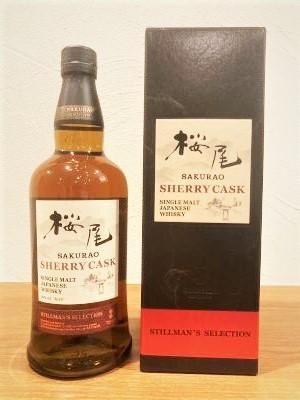 桜尾 シングルモルト シェリーカスク STILLMAN`S SELECTION