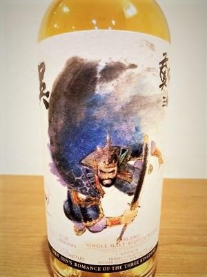 レダイグ26年 1995 鄭問三國誌 孫堅 ウイスキーファインド 700ml 49.3度