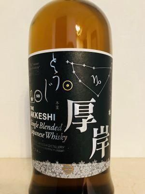 厚岸 二十四節気 冬至（とうじ） 700ml 48度