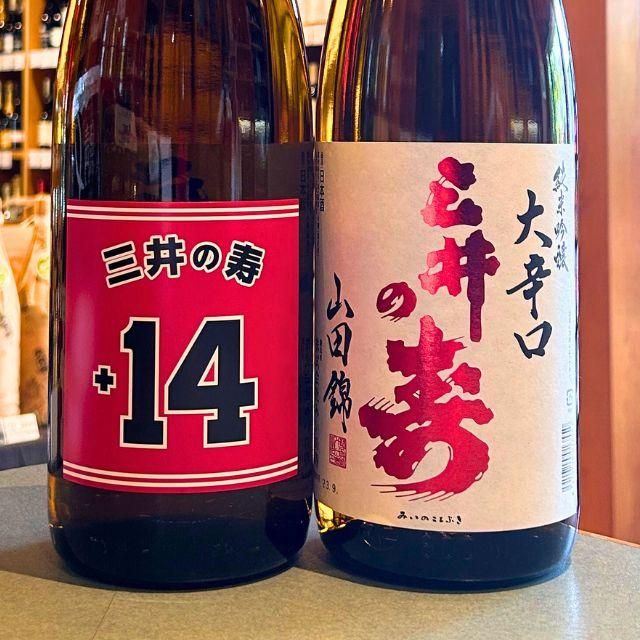 【みいの寿】 三井の寿 純米吟醸山田錦+14大辛口 1800ml - 白水酒店♪JAZZの森