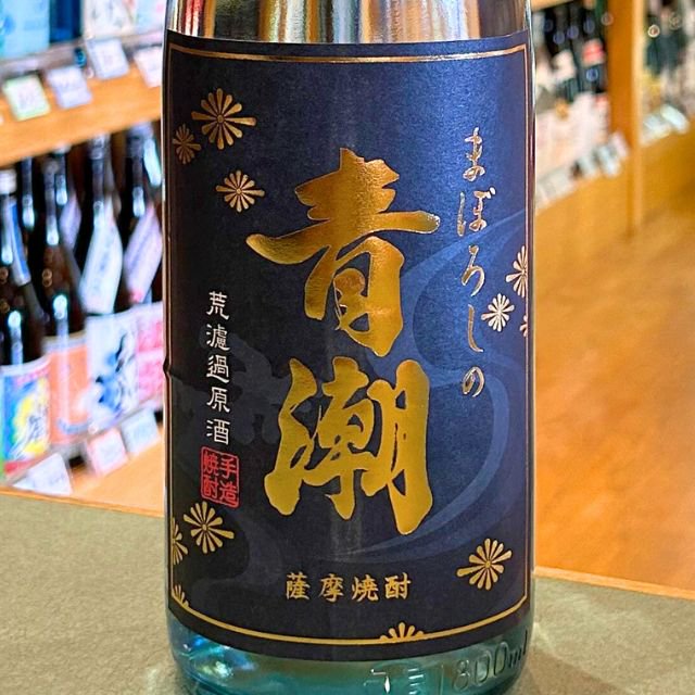 芋焼酎　青潮　原酒33.8度　1800ml