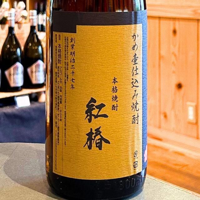佐藤酒造　杜の郷 1800ml もりのひびき 幻の緑色クリア瓶 日本酒 風の森 笊籬採り（いかきとり） 奈良・御所 油長酒造謹醸