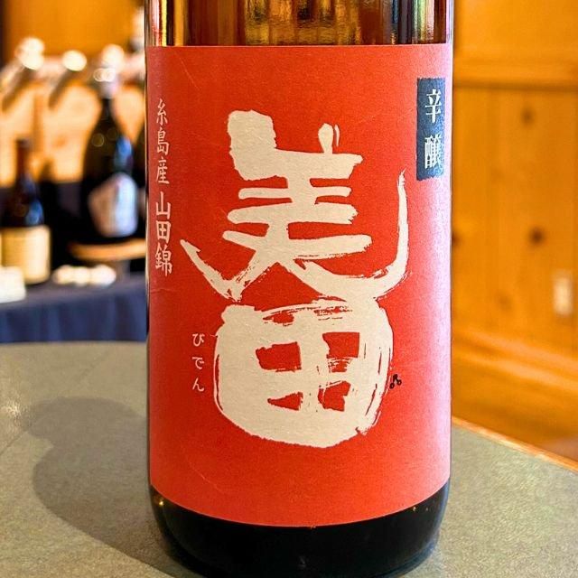 みいの寿 - 白水酒店♪JAZZの森